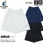 B-GROW/ команда пять мужской корзина брюки свет шорты Classic с карманом 2026 год .. модель ( наша компания )( почтовая доставка не возможно )