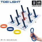 【新生活応援100円クーポン】(大型品) トーエイライト ソフトバー輪投げ600 2026年継続モデル (自社)(メール便不可)