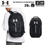 【新生活応援100円クーポン】アンダーアーマー バックパック UA ハッスル 6.0 バックパック 29L 2026年継続モデル  (自社)(メール便不可)