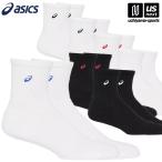  Asics носки носки 18 2026 год весна лето .. модель [M рейс 1/2]( наличие )( наша компания )