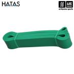 HATAS トレーニングチューブ スーパーハードグリーン (取り寄せ)(自社)(