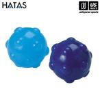 [ поддержка новой жизни 100 иен купон ]HATASporutano- che ( грецкий орех type рука палец массажер )2 шт 1 комплект ( наличие )( наша компания )( почтовая доставка не возможно )