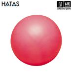 HATAS soft фитбол розовый ( наличие )( наша компания )( почтовая доставка не возможно )