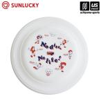 【新生活応援100円クーポン】サンラッキー フライングディスク 練習用ファーストバック (取り寄せ)(自社)(メール便不可)