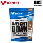 健康体力研究所 ウェイトダウン ソイプロテイン ココア風味 880g (取り寄せ)(自社)(メール便不可)
