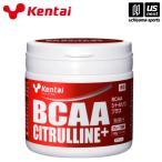[ поддержка новой жизни 100 иен купон ] здоровье body сила изучение место BCAA цитруллин плюс 188g ( наличие )( наша компания )( почтовая доставка не возможно )