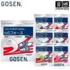 Gosen soft теннис струна MS сила [M рейс 1/2]( наличие )( наша компания )