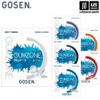  Gosen soft теннис струна жевательная резинка Zone [M рейс 1/2]( наличие )( наша компания )