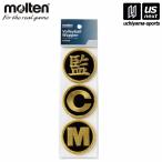 moru тонн волейбол нашивка комплект 2026 год .. модель [M рейс 1/4]( наличие )( наша компания )