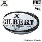  Gilbert регби мяч G-TR8000 5 номер черный ( наличие )( наша компания )( почтовая доставка не возможно )
