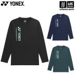  Yonex теннис бадминтон UNI длинный рукав футболка ( Fit стиль ) 2026 год весна лето ограниченная модель ( наша компания )( почтовая доставка не возможно )