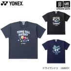 ( анимация есть ) Yonex теннис бадминтон UNI dry футболка 2026 год весна лето ограниченная модель [M рейс 1/1]( наша компания )