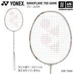  Yonex бадминтон ракетка nano flair 700 игра только рама 2026 год весна только лето цвет ( наша компания )( почтовая доставка не возможно )