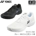 \決算!店内全品+2%/ヨネックス テニスシューズ パワークッション ソニケージ ワイド GC 2025年春夏モデル (365日出荷) (物流)(メール便不可)