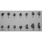 【通販限定】カンポ・デル・シエロ　約0.9g　Campo del Cielo　