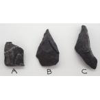 【通販限定!】ギベオン原石【小】 10g台 完全体 Gibeon meteorite 鉄隕石