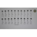 【通販限定】ギベオン隕石　数珠玉　1個　Gibeon meteorite