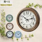 電波時計 壁掛け時計 北欧 おしゃれ 音がしない ビンテージ レトロ 取り付け簡単 イタリアン インテリア雑貨 アンティーク風 古風 静音