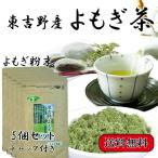 商品画像2