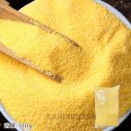 玉米面（粗面）500g 玉米粉 トウモロコシ粉 【トウモロコシ 農作物 穀物 粗糧 中華物産 苞米面 玉米粉 とうもろこしパウダー 粉末 お粥に 中華食材】