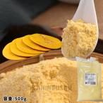 玉米面（細面）500g 玉米粉 トウモロコシ粉 【トウモロコシ 農作物 穀物 粗糧 中華物産 苞米面 玉米粉 とうもろこしパウダー 粉末 お粥に 中華食材】