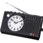 Yahoo! Yahoo!ショッピング(ヤフー ショッピング)防災用クロック デイフェリアRA03 CITIZEN シチズン 4RQA03-002 防災グッズ 携帯ラジオ 懐中電灯 LED 充電機能 手動発電機内蔵 ライト付 貯金箱付 非常用ブザー