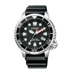 BN0156-05E PROMASTER プロマスター CITIZEN シチズン ポイント消化