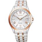 CB1084-51A CITIZEN シチズン EXCEED エクシード ポイント消化 爆買