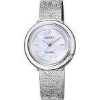 EM0640-91D CITIZEN L シチズンエル CITIZEN シチズン アンビリュナコレクション ソーラー レディース 腕時計 国内正規品 送料無料