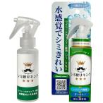  пятна брать . King 100mm акционерное общество matsukla промышленность пятна вытащенный 