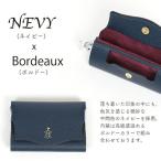 IQOSケース ネイビー Garo Leather Studio