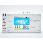 CO2Detector（C2D-W03）二酸化炭素濃度測定器 NDIR方式 日本製 Senseair社製センサ