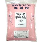 日清製粉 中力粉（うどん粉） 本州北翠 1kg チャック袋 レシピ付 約10〜12食分