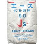 新登場 上越スターチ　打粉澱粉エ