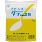 [メール便送料無料]スプーン印 グラニュー糖 1kg  ※代引不可・日時指定不可