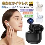 Bluetooth5.3 イヤホン ワイヤレスイヤホン 入耳式 ENCノイズキャンセリング 自動ペアリング タッチ式 IP54防水 マイク付き ハンズフリー通話 音量調整