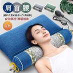 マッサージ器 小型 枕 マッサージ枕 多機能マッサージ機 寝ながら ネックマッサージャー 温熱 男性 女性 プレゼント