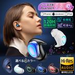 睡眠用 寝ホン ワイヤレスイヤホン 新作 Bluetooth5.3 ブルートゥース コードレスイヤホン 音漏れ防ぐ 片耳 右耳付き スポーツ 超軽量 ハンズフリー