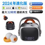 ワイヤレスイヤホン 骨伝導イヤホン Bluetooth 5.3 ブルートゥースイヤホン タッチ制御 左右分離型 クリップ式 防水 大容量充電ケース 最大32時間持続再生