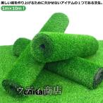 искусственный газон roll 1m×10m искусственный газон сырой искусственный газон коврик газонная трава коврик высокая прочность газонная трава сырой .. газонная трава roll лето цвет весна осень цвет UV cut двор садоводство веранда te