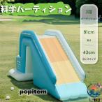  скольжение шт. Water Slide воздушный скольжение шт. вода скользящий детский домашний бассейн оснащение для игровой площадки . жара меры газонная трава сырой развлечение салон уличный уличный пляж на улице легкий в использовании 