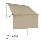  навес .. обивка передний занавес имеется навес ширина 200/250/300cm наматывать брать . тип затеняющий экран, шторки от солнца глаз .. ультрафиолетовые лучи UV cut угол,2.15M-3.1M высота. настройка . возможность тент Koo 