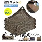 サンシェード 日除けシェード ベランダ 日よけスクリーン オーニング 庭用サンシェード 外付け 大型 家/廊下/庭下/屋外 バルコニーサンシェード ひよけ