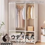 10% купон вешалка модный место хранения с чехлом выдвижной ящик имеется тонкий вешалка .. шкаф ko- грузовик компактный вдавлено . inserting полки одежда место хранения 