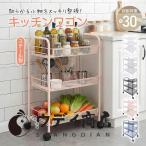  кухонные тележки с роликами . тонкий 3 уровень steel модный крепкий to грузовик место хранения щель корзина стойка сетка верстак подставка Cart 