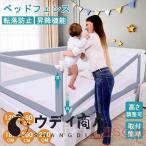 150cm-220cm bed защита вращение . предотвращение baby младенец высота регулировка возможность futon смещение предотвращение безопасность детский для малышей легко устанавливается подниматься и опускаться модель рождение праздник 