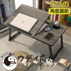  складной стол складной один человек жизнь подниматься и опускаться боковой стол ноутбук стол bed стол low стол многофункциональный маленький размер 5 -ступенчатый угол настройка 