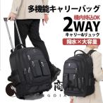  рюкзак Carry Carry кейс машина внутри принесенный Carry рюкзак 2WAY большая вместимость темно-синий с роликами . рюкзак рюкзак 