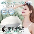 . покупка head spa кожа головы массажер кожа головы массаж head массаж .. обе для электрический кожа головы щетка head массажер кожа головы уход USB заряжающийся водонепроницаемый День матери 