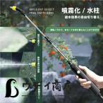 噴霧器 充電式 電動噴霧器 噴霧機 電動 ノズル 自動 霧吹き 観葉植物 葉水 ミスト 農薬散布 農薬散布機 除草剤 散布 消毒 消毒液